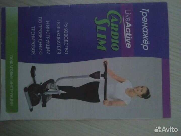 Тренажер степпер поворотный