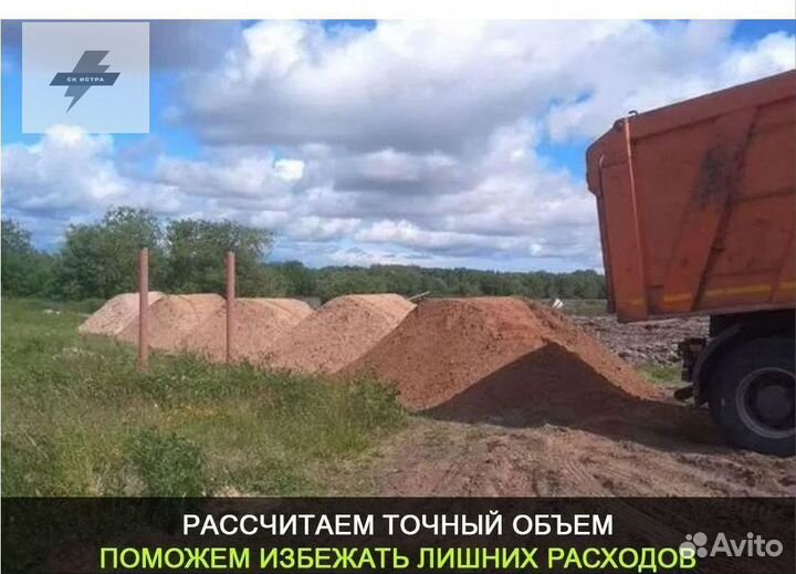 Песок щебень доставка