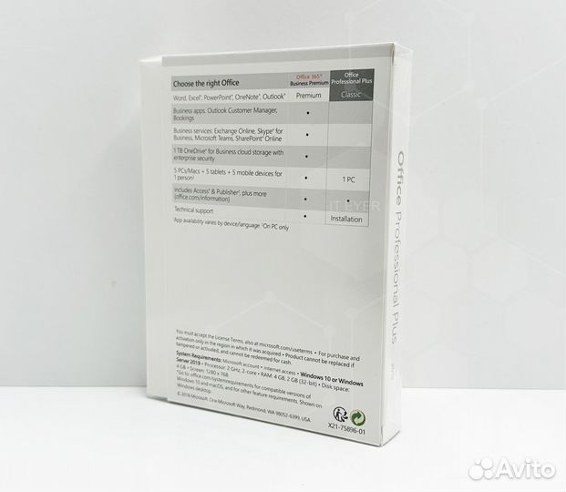 Mirosoft Office 2019 Professional Plus