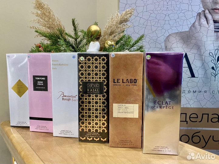 Парфюм для дома по мотивам известных ароматов