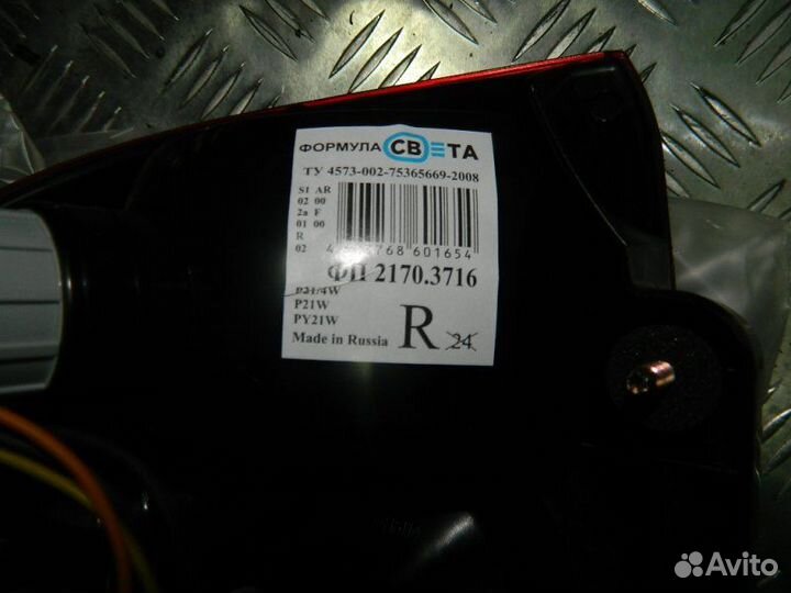 Фонарь задний правый Лада Приора