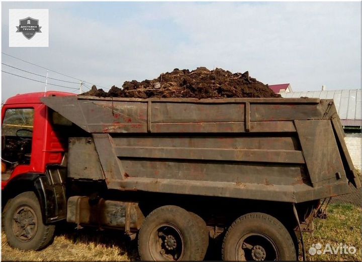 Конский навоз