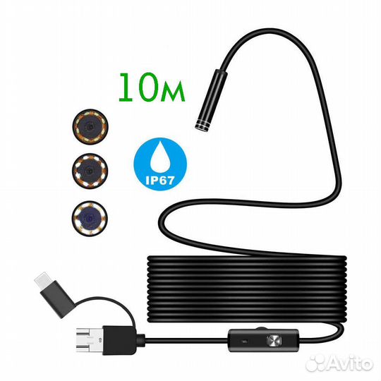 Эндоскоп 10 метров 8мм, 1280*720, 10м