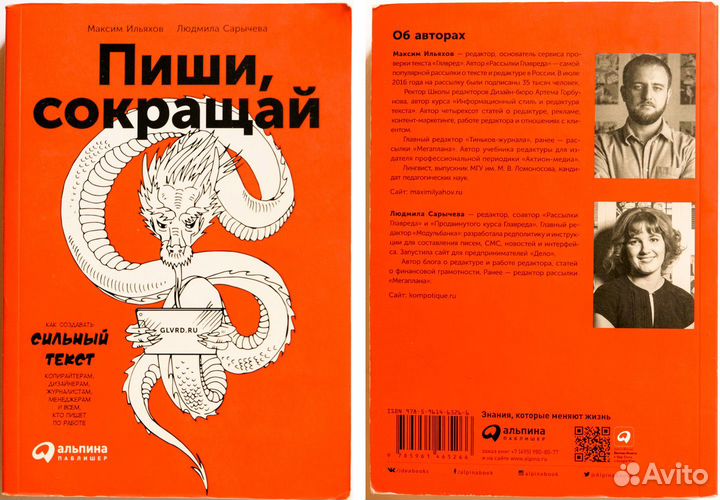 Книги, расширяющие мировоззрение