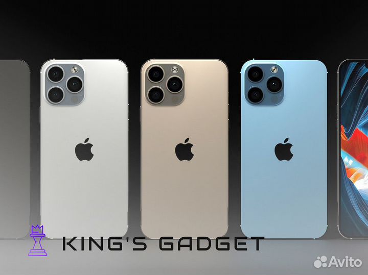 King's Gadget: ваши любимые гаджеты уже здесь