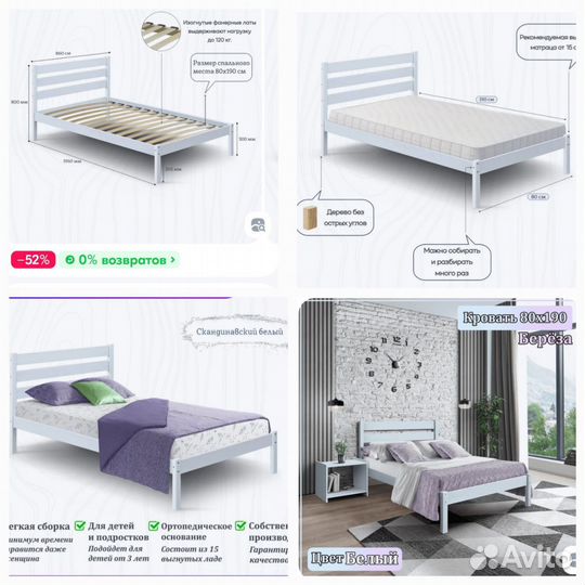 Односпальная кровать из массива березы с матрасом