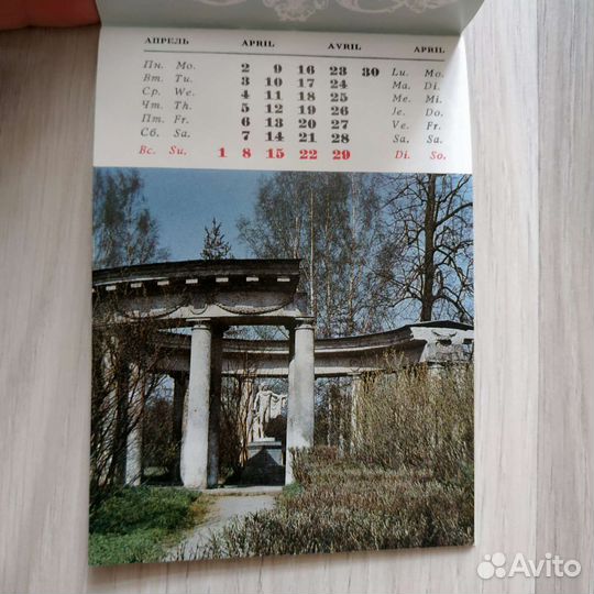 Календари, открытки. Ленинград и пригороды, СССР