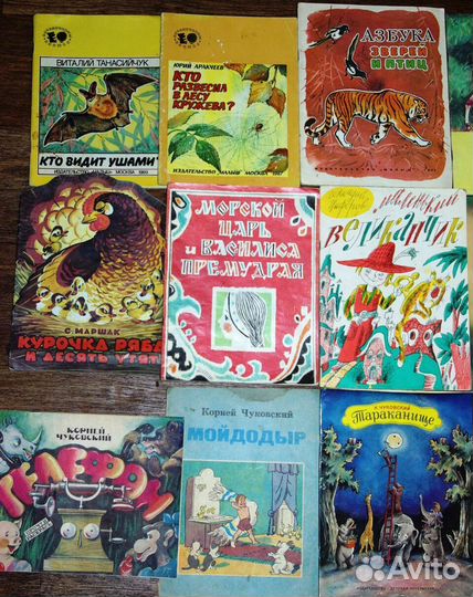 Детские тонкие книжки советского периода
