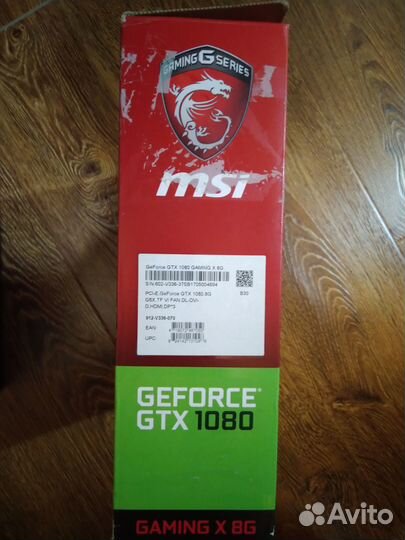 GeForce GTX 1080 gaming X