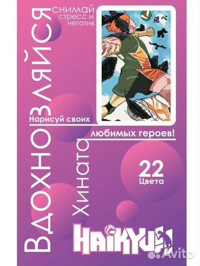 Картина по номерам новая