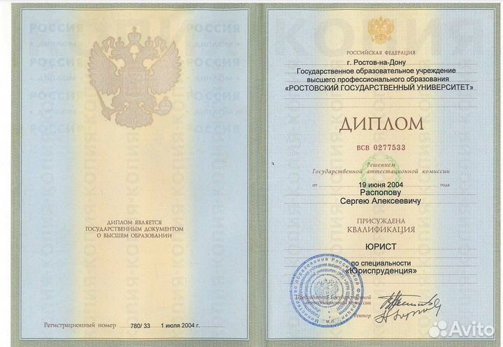 Ликвидация ООО. Банкротство юридических и физ. лиц