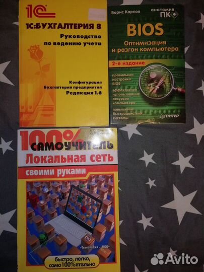 Обучающая литература