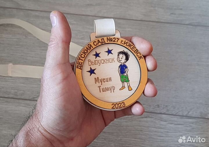 Медали из дерева