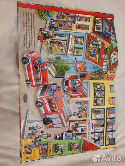 Детская книга