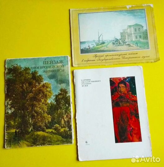 Книги по рукоделию, творчеству, искусству