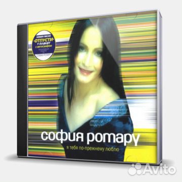 Cd и мр3 диски София Ротару