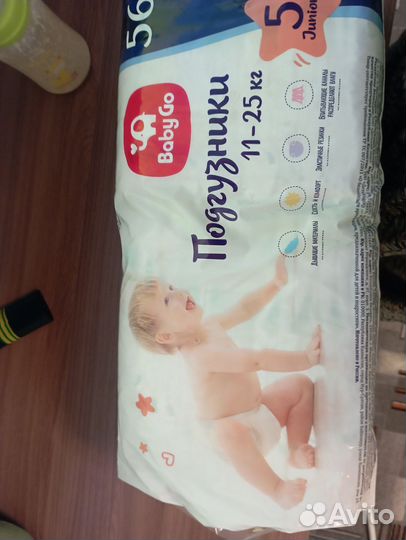 Памперсы подгузники для детей 5