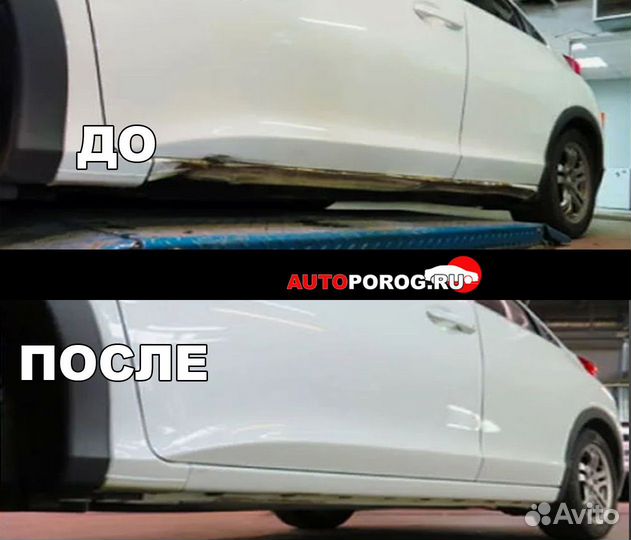 Ремонтный порог правый на Lexus RX300 1