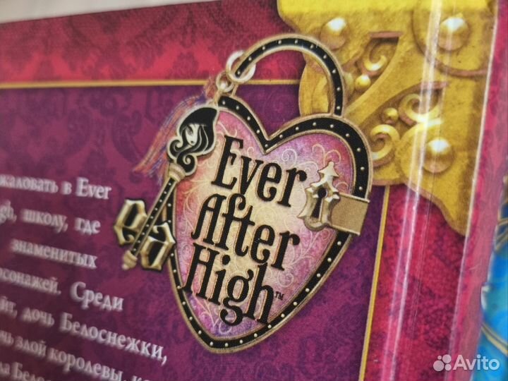 Книги Ever after high