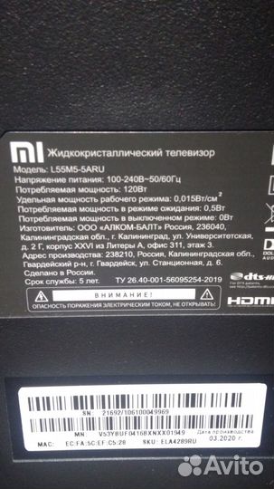 Телевизор ЖК L55M5-5ARU