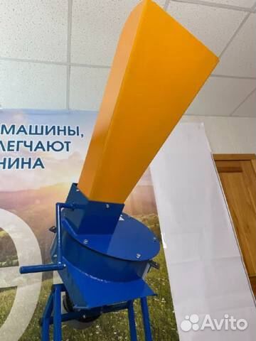 Измельчитель сена травы и соломы