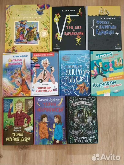 Новые детские книги