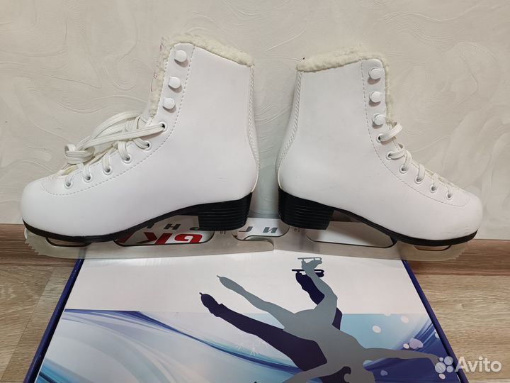 Коньки фигурные 33 размер