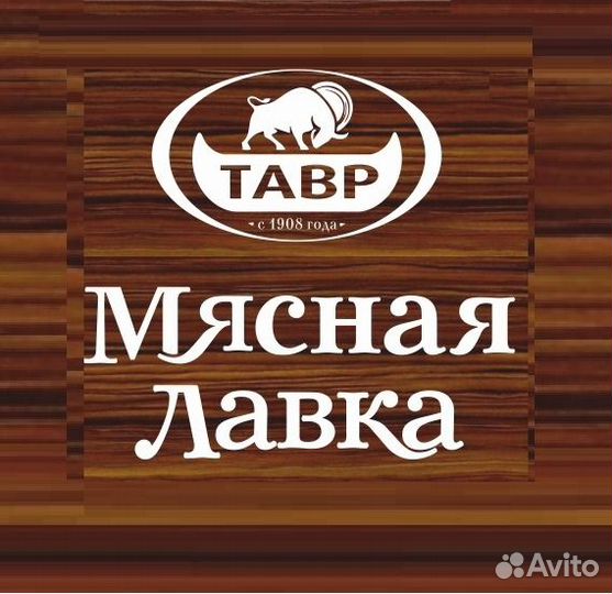 Продавец (Северный)
