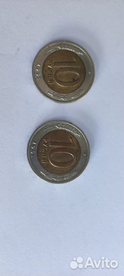 Монеты СССР