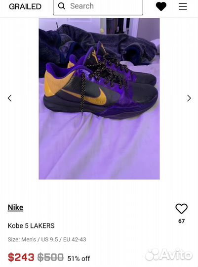 Кроссовки Nike zoom Kobe 5 Lakers оригинал