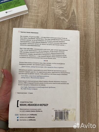 Книги по психологии и саморазвитию