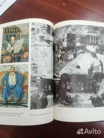 Книги об искусстве