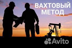 Стропальщик