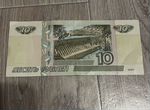 Купюра 10 рублей 1997года