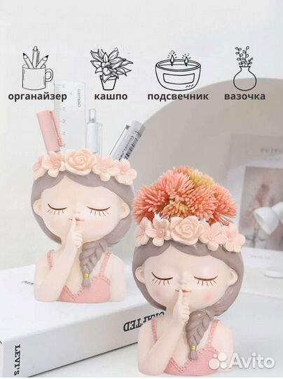 Кашпо органайзер подсвечник Девочка Весна, гипс