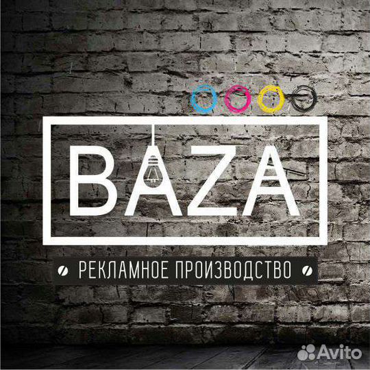 Разнорабочий с еженедельной оплатой