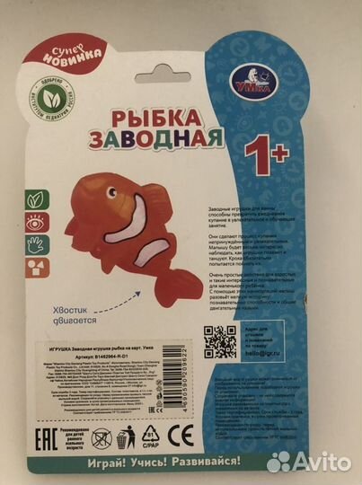 Игрушки для ванной и книги