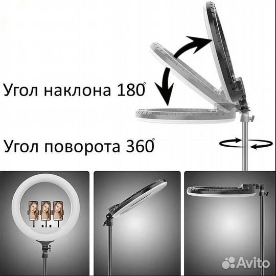 Кольцевая лампа (любой размер)