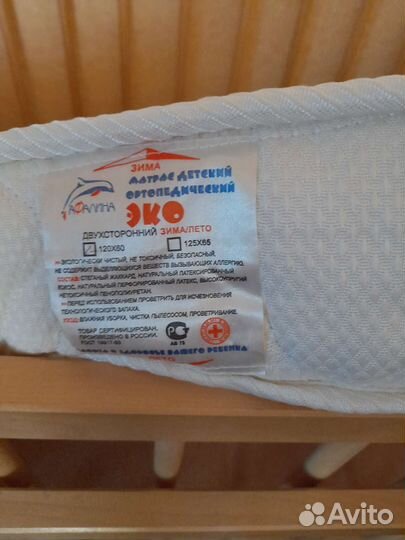 Детская кроватка+матрас