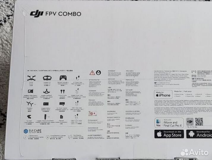 Квадрокоптер DJI FPV Combo