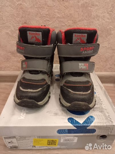 Ботинки мембрана демисезонные