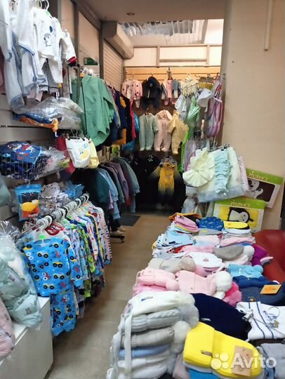 Детский магазин
