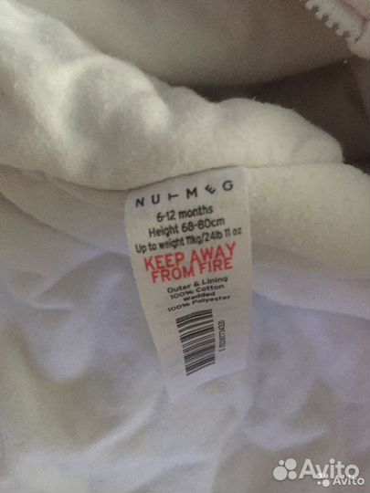 Мешок для сна