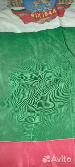 Флаг Болгарии 1944 шёлк