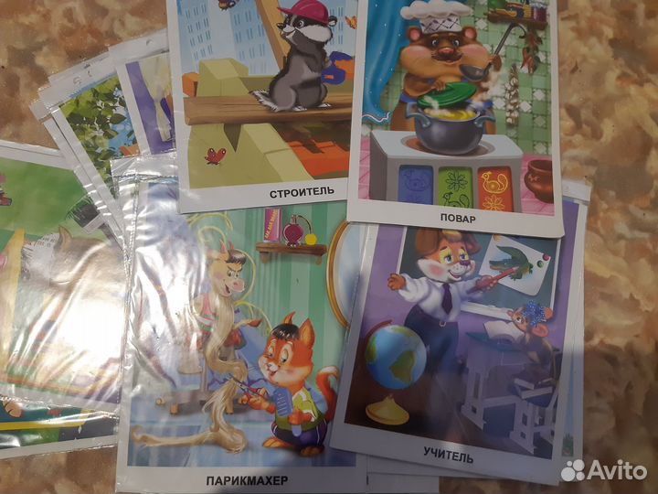 Карточки детские 