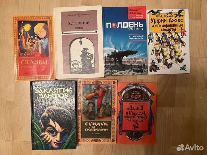 Детские книги азбука пушкин сказки