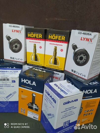 Шрус (граната) на Ваз Новая