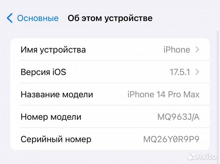 iPhone 14 Pro Max 128GB, Fiz Sim+eSim, Гарантия