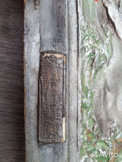 Панно17 век Диана на охоте