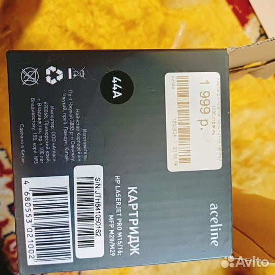 Картридж NS - CF 244A